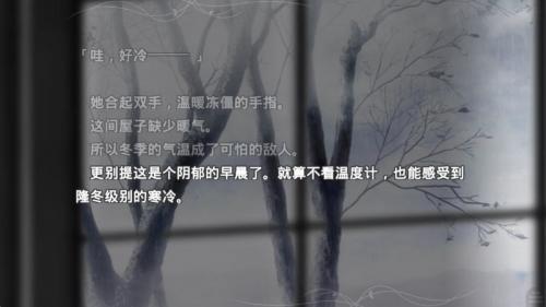 魔法使之夜安卓汉化版