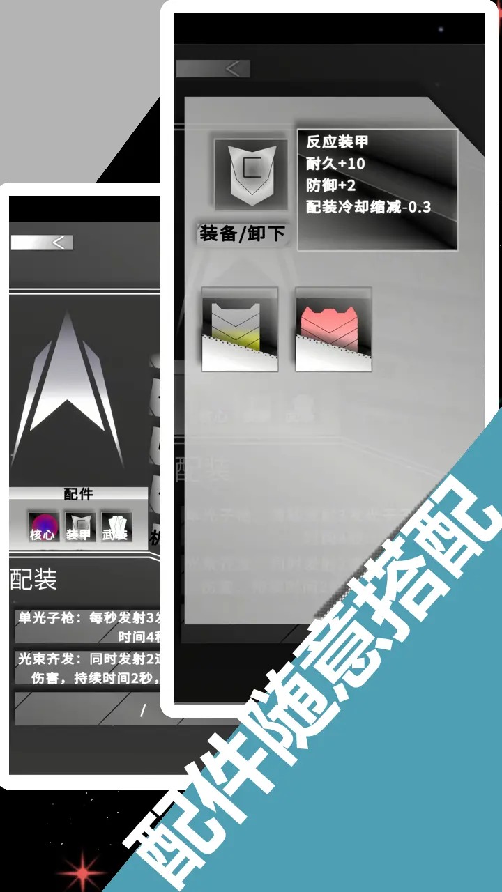 边形律听1
