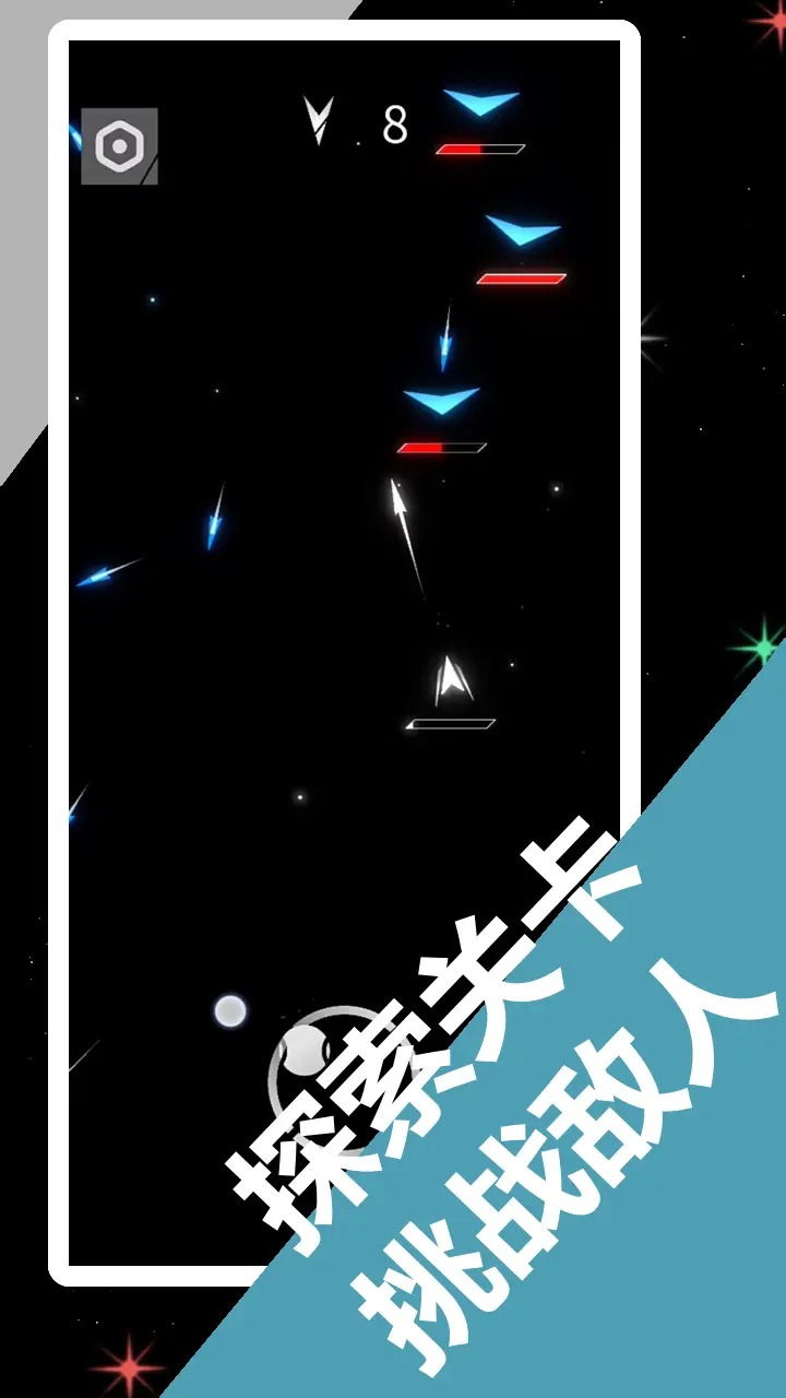 边形律听4