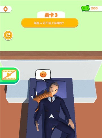睡眠模拟器1.10安卓版
