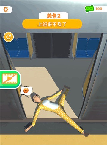 睡眠模拟器1.10安卓版