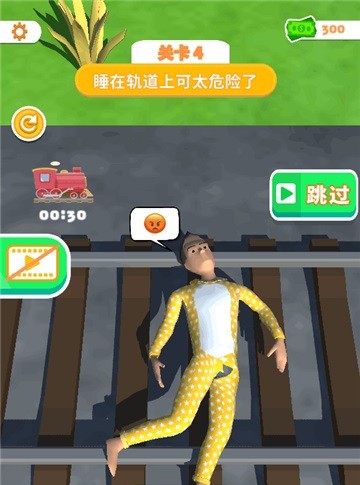 睡眠模拟器1.10安卓版