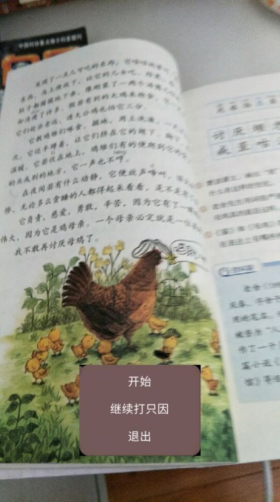 坤山行两年半1
