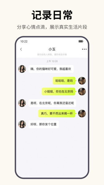 Hay字母搭子3
