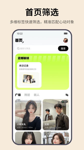 Hay字母搭子
