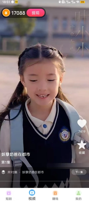 彩蛋俱乐部1