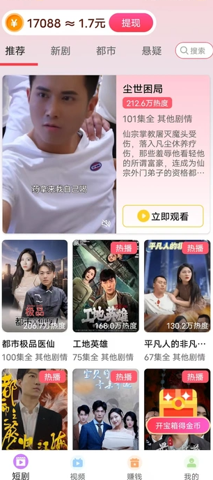 彩蛋俱乐部2