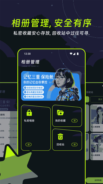 OCGOGO相机2