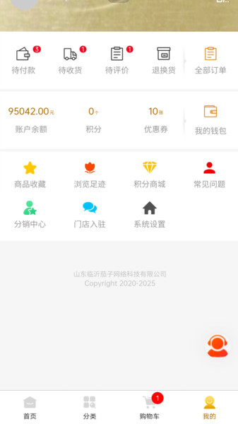 琅琊甄选1