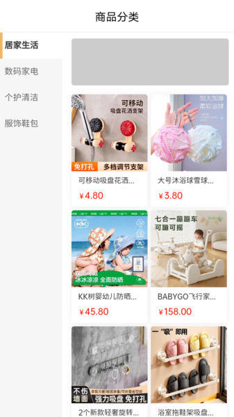 琅琊甄选2