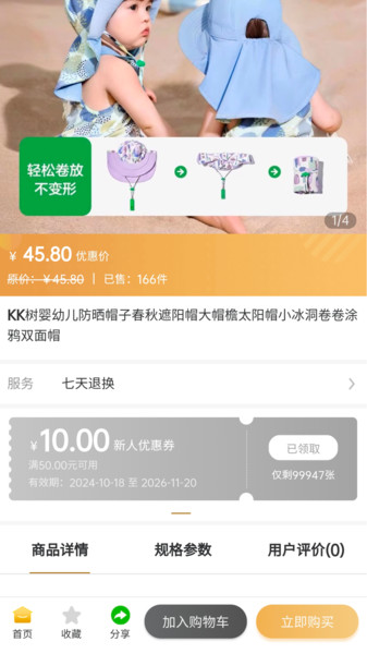 琅琊甄选3