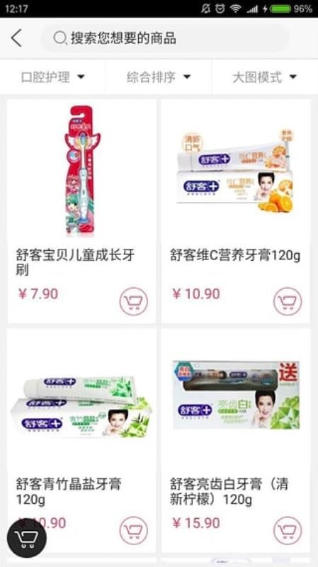 云桃优品1