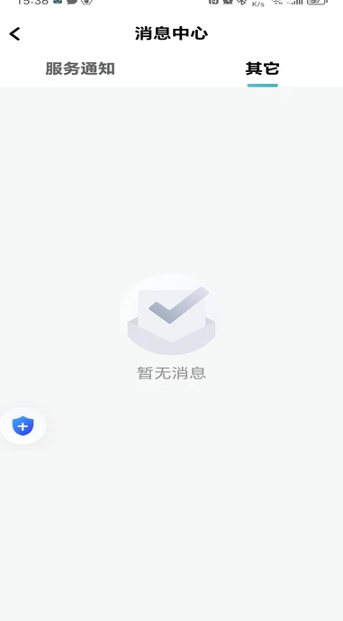 问界司机端1