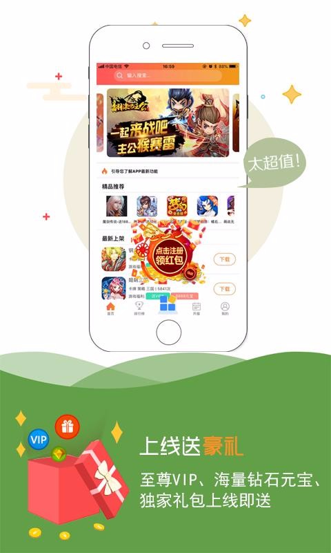 小马游戏1