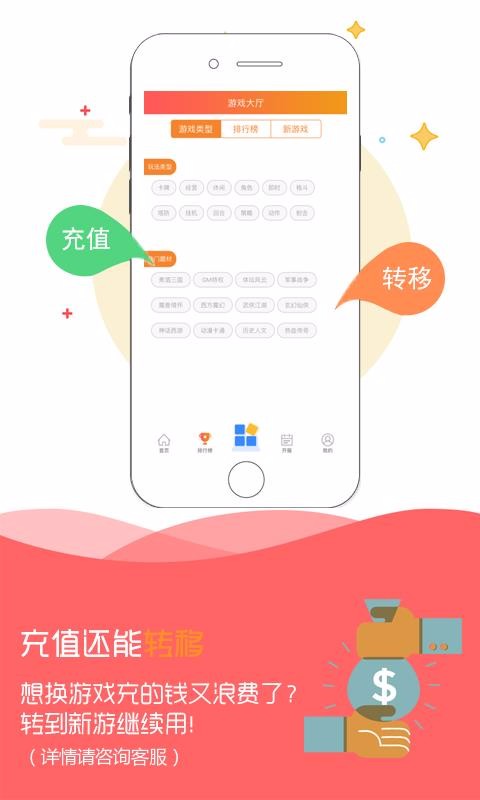 小马游戏4