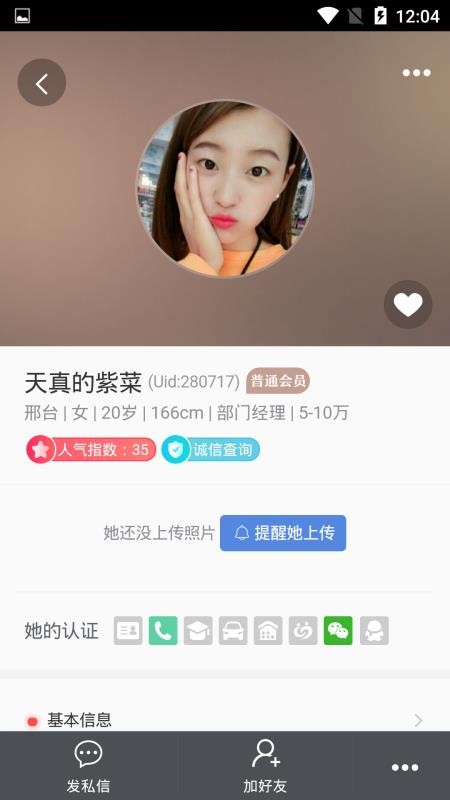 六彩蕾丝1