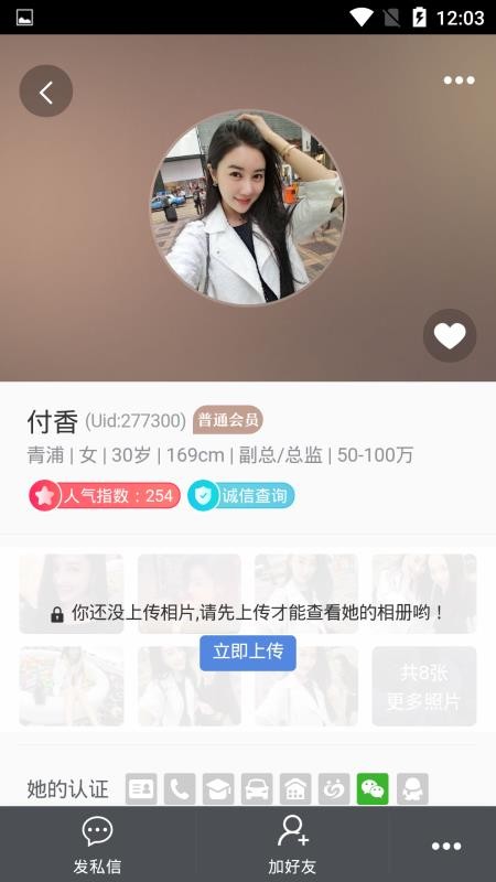 六彩蕾丝2