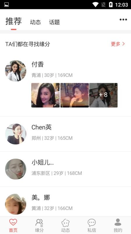 六彩蕾丝3