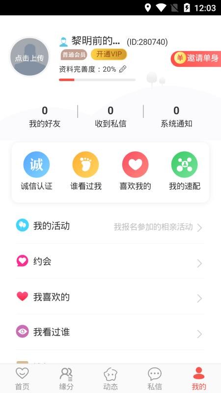 六彩蕾丝4