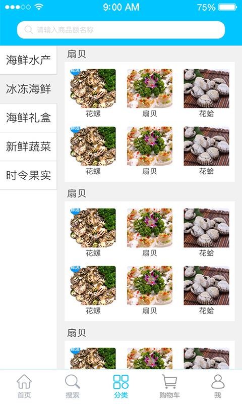 美加鲜MGU1