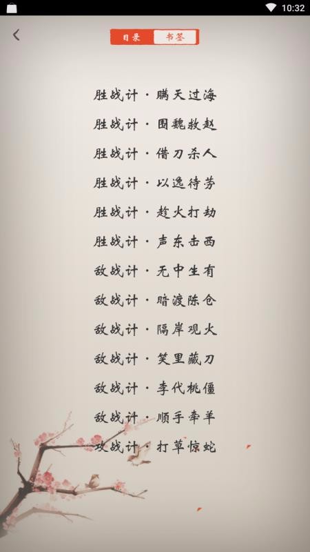 古文典籍2