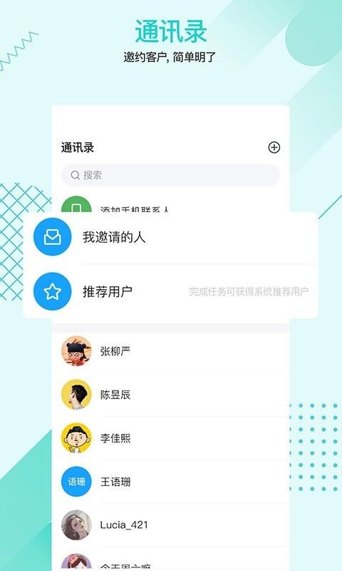 1美顾问3