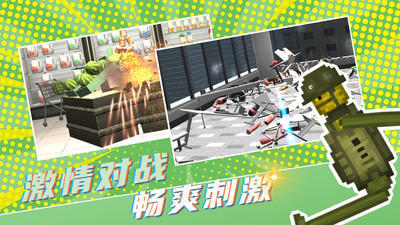 解压魔盒旧版本2