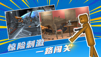 解压魔盒旧版本3