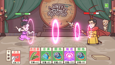 三国哈哈哈最新版2