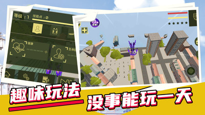 城市英雄机甲救援手机版1