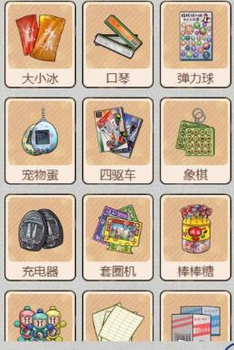 校门口文具店旧版2