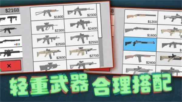 像素危险射击中文版2