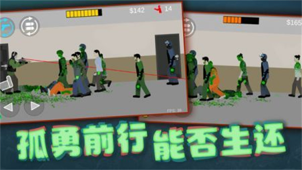 像素危险射击中文版3