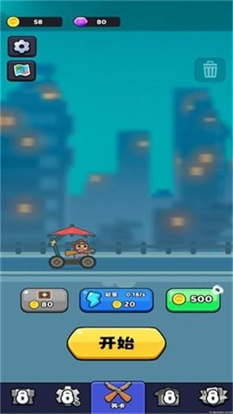 僵尸公路手机版1