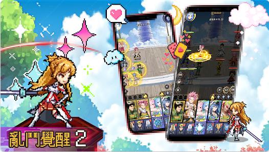 乱斗觉醒24
