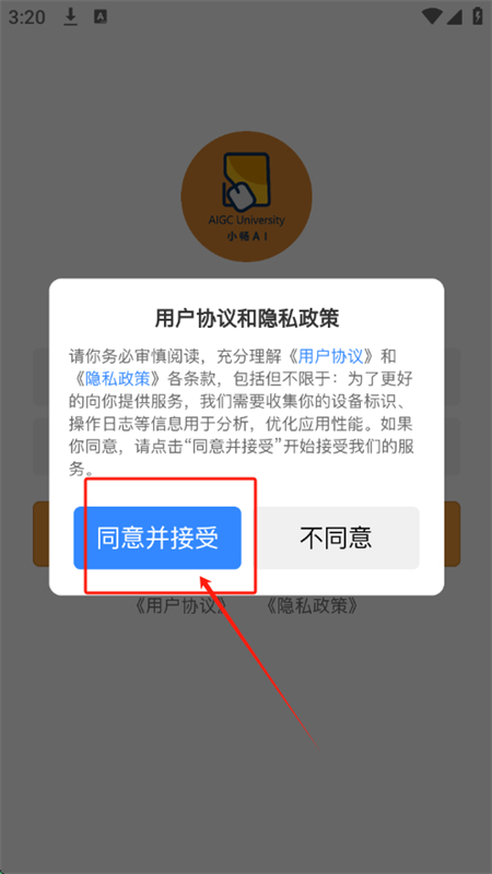 小畅AI
