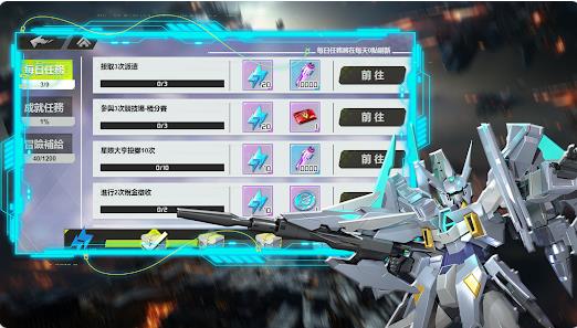 钢铁斗士Z无限激战1