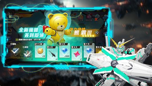 钢铁斗士Z无限激战3