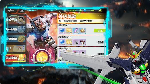 钢铁斗士Z无限激战