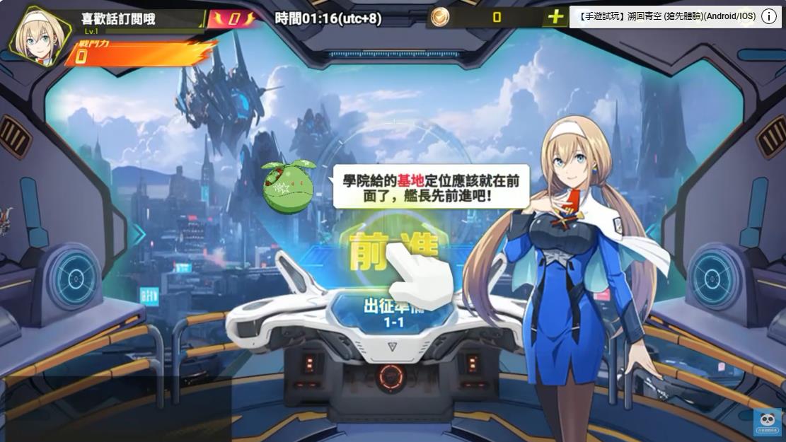 钢铁斗士Z无限激战