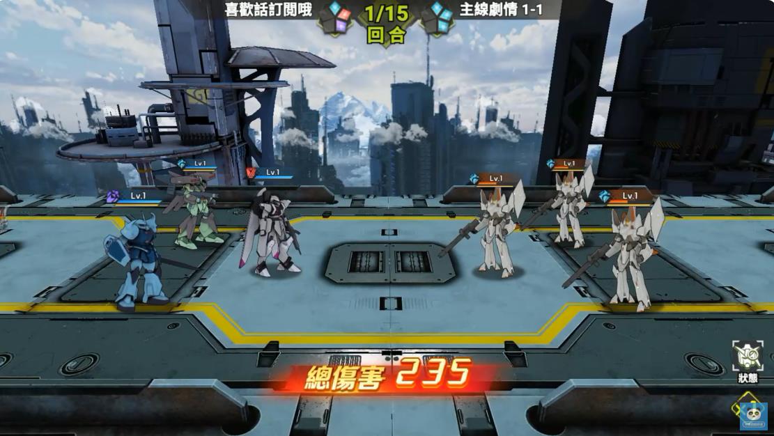 钢铁斗士Z无限激战