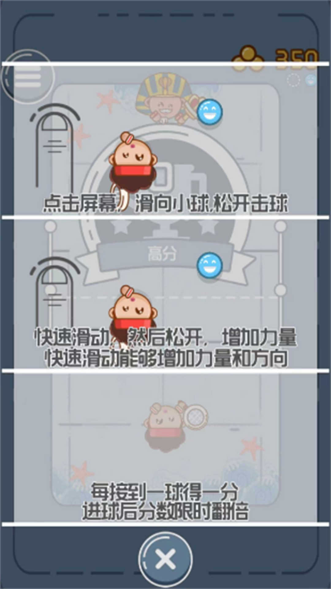 双人合集乱斗1