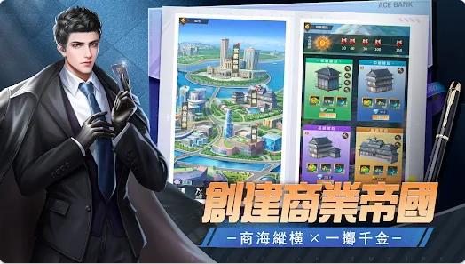 王牌银行长福利加强版1