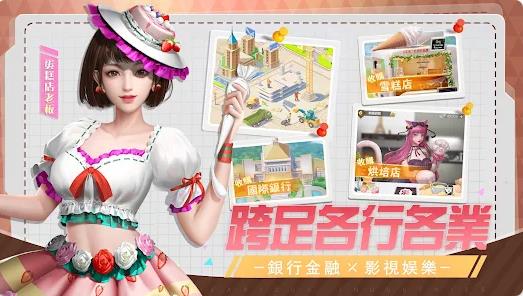 王牌银行长福利加强版2