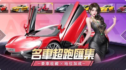 王牌银行长福利加强版3