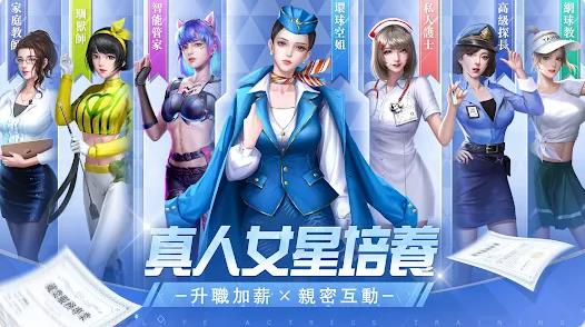 王牌银行长福利加强版4