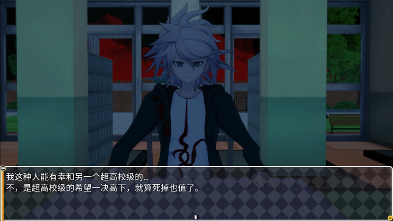 恶魔轮盘弹丸论破版1