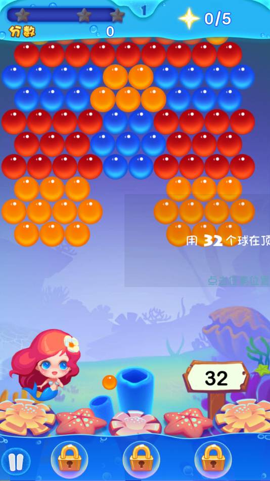 泡泡龙亚特兰蒂斯23