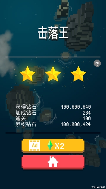 迷你战机弹幕射击游戏3