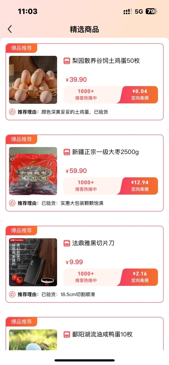 纷纷店1